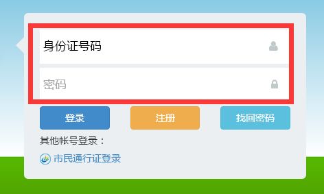 厦门公积金租房提取办法